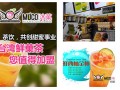 讓法國前總理拉法蘭大為稱贊的沐菓奶茶？！