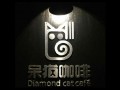 星巴克我不愛你了，因為我遇見了呆貓