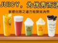 韓國(guó)人氣果汁品牌JUICY BAR，創(chuàng)業(yè)夢(mèng)想一招實(shí)現(xiàn)