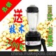 銷量較大 嘉旺現(xiàn)磨豆?jié){機(jī)JW768 冰沙機(jī)/果汁機(jī) 沙冰機(jī) 送技術(shù)等