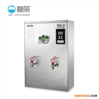 碧麗節(jié)能電開水器.100人用開水器.酒店商用開水器批發(fā)代理JO-K90C
