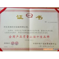 供應御河牌KSQ-6-15-600型商用電開水器