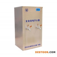 供應(yīng)御河牌KSQ-6-5-200 L商用電開水器適用于300人飲用