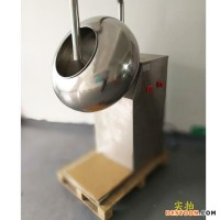 ​糖果/藥片/藥丸糖衣機  400型荸薺式糖衣機 熱銷食品制藥廠糖衣機