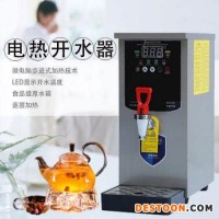宜城掛墻式開水器過濾開水器