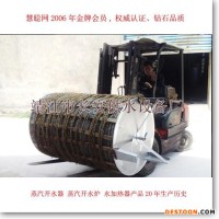 供應(yīng)江蘇長安供水電開水器電開水爐4000