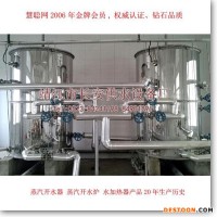 供應【江蘇長安供水】電輔助加熱蒸汽開水器,全自動蒸汽開水器,-500L