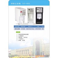 LY-208 約翰丹尼果糖奶粉自動定量機兩用機組