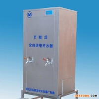 河北名格供應(yīng)節(jié)能大型校園開(kāi)水器廠家產(chǎn)品銷售