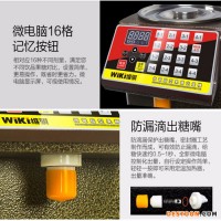 水精靈款果糖機(jī) 奶茶店專(zhuān)用商用16格準(zhǔn)確全自動(dòng)咖啡店 果糖定量機(jī)
