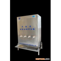 名格供應(yīng)御河牌KSQ-6-12-500雙溫型商用電開水器校園飲水機(jī)500人用