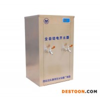 供應御河牌DAYT813型開水器