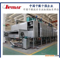 碳纖維隧道式烘箱性能要求、山藥粉烘干機(jī)價格、高果糖帶式干燥機(jī)