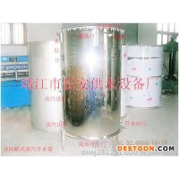 【江蘇長安供水】銷往【全國各地】江蘇蒸汽開水爐蒸汽開水器、靖江開水器靖江蒸汽開水器-500L