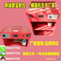 智能音樂糖畫機(jī)大款小款蘋果糖化機(jī)全自動(dòng)畫糖機(jī)迷你燈光全國(guó)包郵