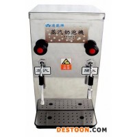 奶茶水吧臺制冰機供應(yīng)奶茶設(shè)備整套批發(fā)出售