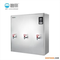 碧麗大型電開(kāi)水器供300人用.酒店開(kāi)水機(jī)廚房開(kāi)水爐節(jié)能省電JO-K150G-B