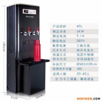鈦金步進(jìn)式商用開水器辦公學(xué)校醫(yī)院開水機(jī)節(jié)能健康大型飲水機(jī)