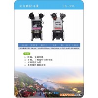 約翰丹尼NF-08K 奶粉定量機果糖定量機