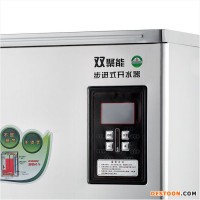 碧麗商用開水器80人用.廚房用開水機.單位開水機JO-K60C