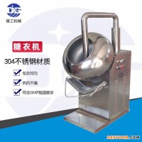 廣州德工BY-800小型糖衣機 包糖果糖衣機 藥片藥丸糖衣機 不銹鋼包衣機