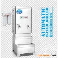 節(jié)能A型電熱開水器