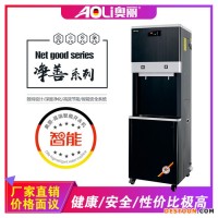 奧麗 AO-6A-1 步進(jìn)式開(kāi)水器