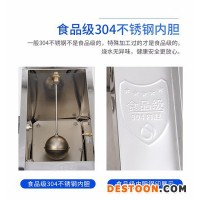 萬強(qiáng)機(jī)械 韓強(qiáng)開水器