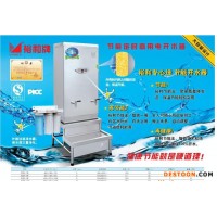 裕和牌SZDK-9B節(jié)能定時(shí)商用電開(kāi)水器