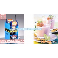 蒙城果糖機 全自動果糖機 果糖機價格 奶茶定糖器 咖啡定糖機 阜陽致誠科技有限公司
