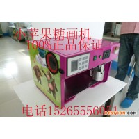 熱銷新品小蘋果糖畫機 智能數(shù)控全制動糖畫制造機械設備