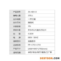 商用開水器 溫?zé)嶂憋嬎畽C(jī) 商用飲水設(shè)備