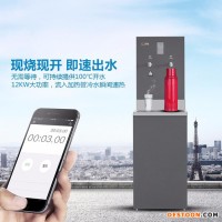 漢爾普無內(nèi)膽無需保溫即開即熱式全自動冷熱開水器凈水飲水機(jī)