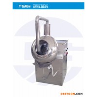 BY-800小型糖衣機 包糖果糖衣機 藥片藥丸糖衣機德工機械不銹鋼包衣機