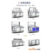 冰淇淋機 制冰機 果糖機 奶茶店設備一站式采購