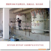 供應河北開水器江蘇山東廣東北京天津蒸汽開水器-500L