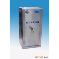 御河  電開水器   DAY-T824型雙溫全自動電開水器DAY型全自動開水器   電開水器廠家
