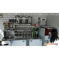 益芳奶茶店果糖機(jī)16格全自動(dòng)臺(tái)灣益芳 水吧專用全套機(jī)器 鄭州果糖機(jī)怎么賣