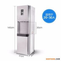 自然來 溫?zé)衢_水器辦公室展廳步進(jìn)式開水器定時冷熱RO落地式大流量飲水豪華直飲機(jī)
