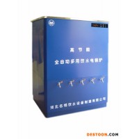 御河  電開水器  DAY-T824型雙溫全自動(dòng)電開水器DAY型全自動(dòng)開水器   電開水器廠家