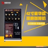 微咖M1 自動(dòng)現(xiàn)磨咖啡機(jī)現(xiàn)磨咖啡機(jī)磨豆機(jī)現(xiàn)磨咖啡機(jī)制造廠家商場(chǎng)自動(dòng)現(xiàn)磨咖啡機(jī)