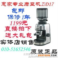 經銷進口咖啡豆,專業(yè)咖啡豆實體店批發(fā),德瑞意