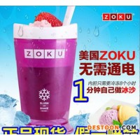 時尚流行情侶款沙杯冰淇淋機沙冰奶昔杯雪糕機冰沙杯 一件代發(fā)