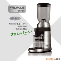 Welhome/惠家ZD-13電動咖啡磨豆機研磨機意大利磨盤式咖啡粉碎機