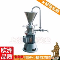 實(shí)驗(yàn)用膠體磨 咖啡豆研磨機(jī)價(jià)格 醫(yī)藥膠體磨 伽柒