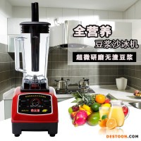 供應(yīng)金太郎碎冰機刨冰機奶昔果汁攪拌機