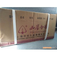 供應(yīng)食品級(jí)芒果粉末香精廠家  芒果粉末香精作用 用途