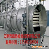 凱良 水果粉全自動(dòng)凍干機(jī) 真空干燥機(jī)