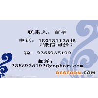 南箭沙棘果粉 99% 原料    原料99% 現(xiàn)貨供應(yīng)