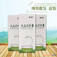 果粉片OEM生產(chǎn)公司  排毒產(chǎn)品生產(chǎn)研發(fā)公司